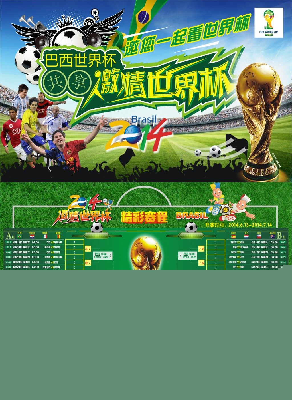 使得皇