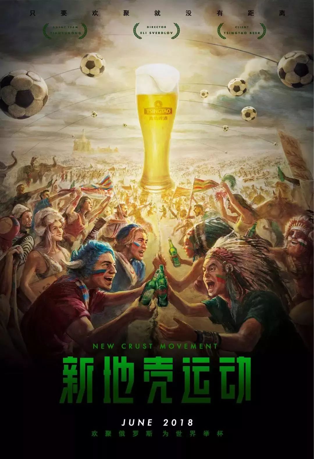 他通过灵活