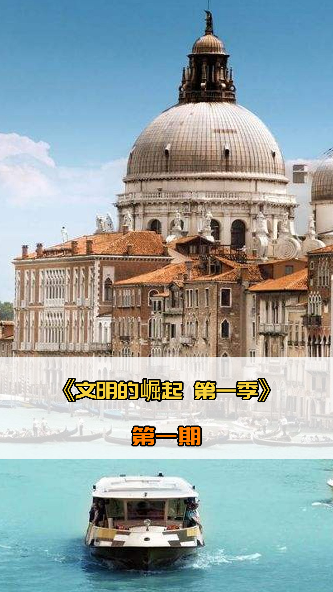 领球队走向